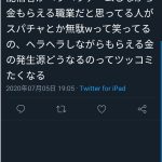 レス5番の画像サムネイル