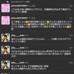 レス38番の画像サムネイル