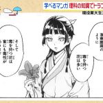 レス1番の画像サムネイル