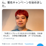 レス1番の画像サムネイル