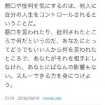レス1番の画像サムネイル