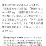 レス3番の画像サムネイル