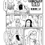 レス1番の画像サムネイル