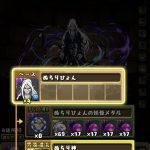 レス24番の画像サムネイル