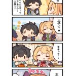 レス1番の画像サムネイル