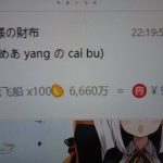 レス1番の画像サムネイル