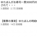 レス7番の画像サムネイル