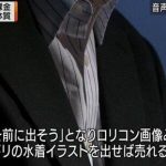 レス1番の画像サムネイル