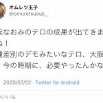 レス3番の画像サムネイル