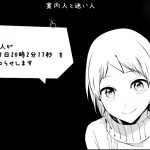 レス1番の画像サムネイル