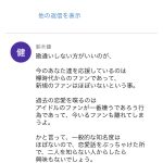 レス1番の画像サムネイル