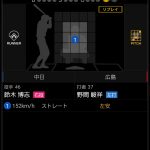 レス110番の画像サムネイル