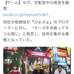 レス1番の画像サムネイル