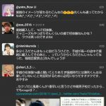 レス38番の画像サムネイル