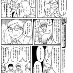 レス32番の画像サムネイル