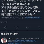 レス1番の画像サムネイル