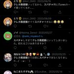レス82番の画像サムネイル