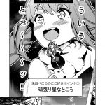 レス31番の画像サムネイル