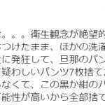 レス1番の画像サムネイル