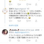 レス9番の画像サムネイル