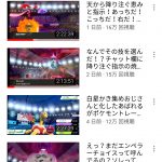 レス1番の画像サムネイル