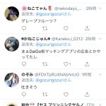 レス9番の画像サムネイル