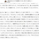 レス1番の画像サムネイル