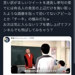 レス1番の画像サムネイル
