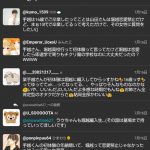 レス38番の画像サムネイル