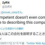 レス5番の画像サムネイル
