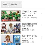 レス1番の画像サムネイル