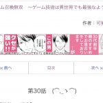 レス24番の画像サムネイル