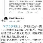 レス1番の画像サムネイル