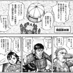レス2番の画像サムネイル