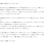 レス1番の画像サムネイル