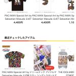 レス26番の画像サムネイル