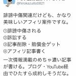 レス90番の画像サムネイル