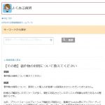レス1番の画像サムネイル
