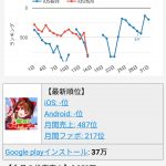 レス79番の画像サムネイル