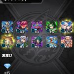レス234番の画像サムネイル