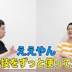 レス40番の画像サムネイル
