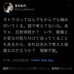 レス1番の画像サムネイル