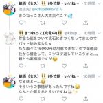 レス1番の画像サムネイル