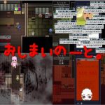 レス18番の画像サムネイル