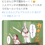 レス2番の画像サムネイル
