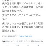 レス1番の画像サムネイル