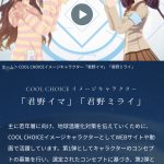 レス6番の画像サムネイル