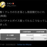レス2番の画像サムネイル
