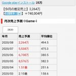 レス2番の画像サムネイル