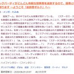 レス1番の画像サムネイル